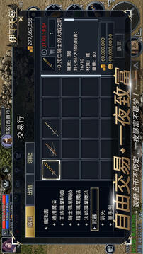 伊丁天堂截圖