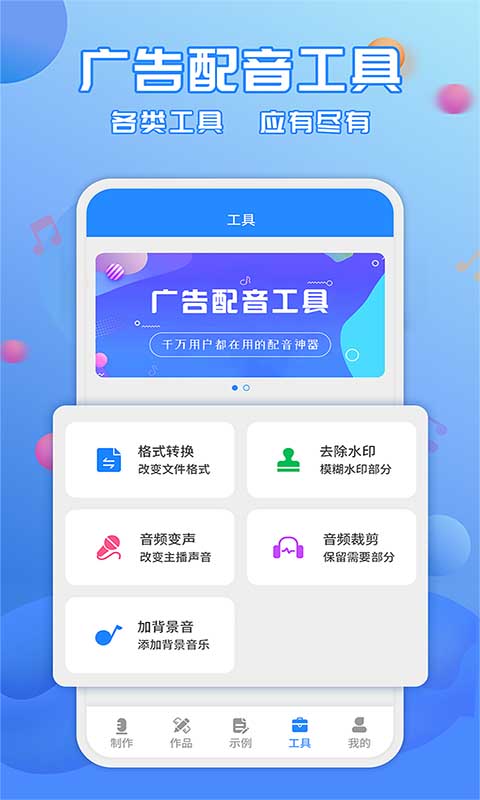 应用截图4预览