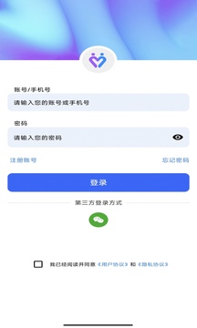 趣芯截圖
