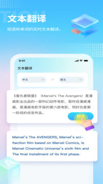 芒果游戲翻譯截圖