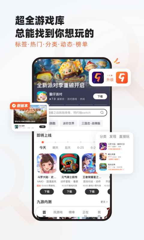 应用截图1预览