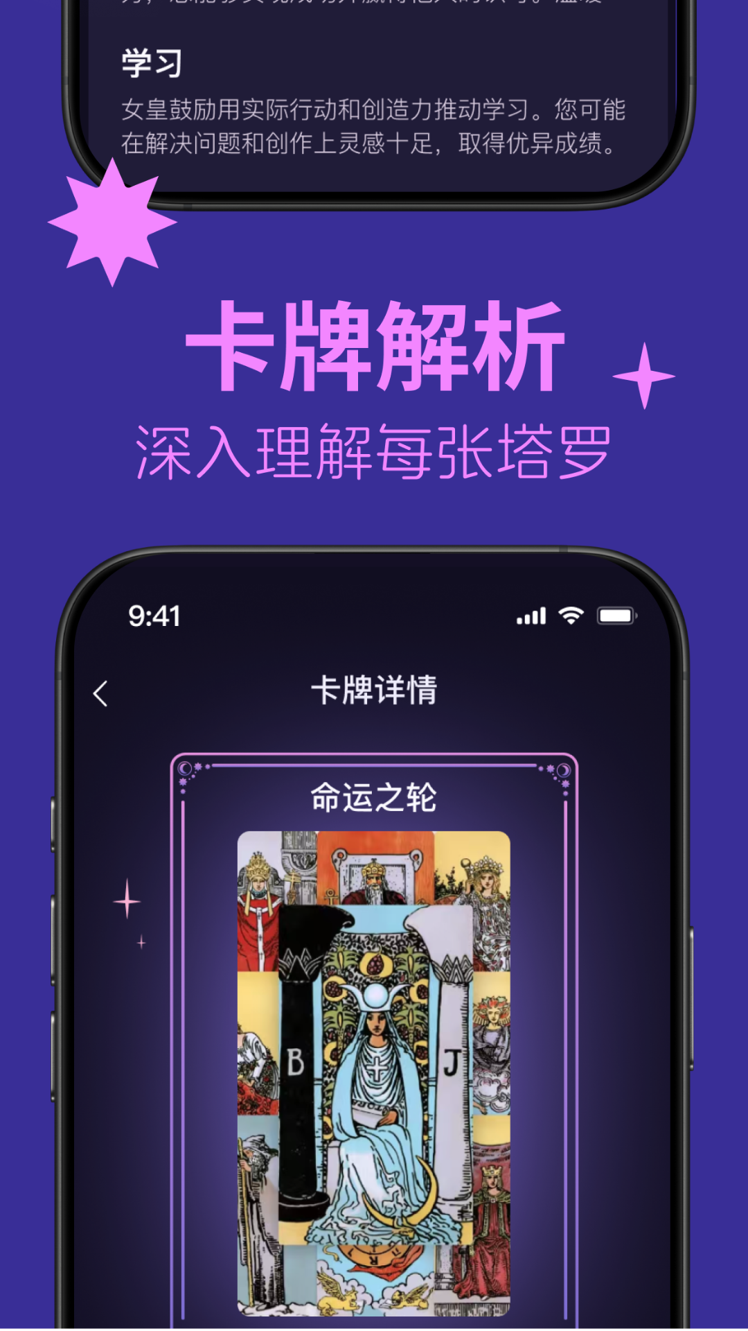 应用截图4预览