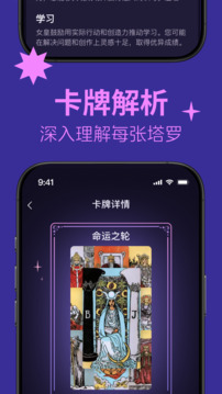 塔塔巫截圖