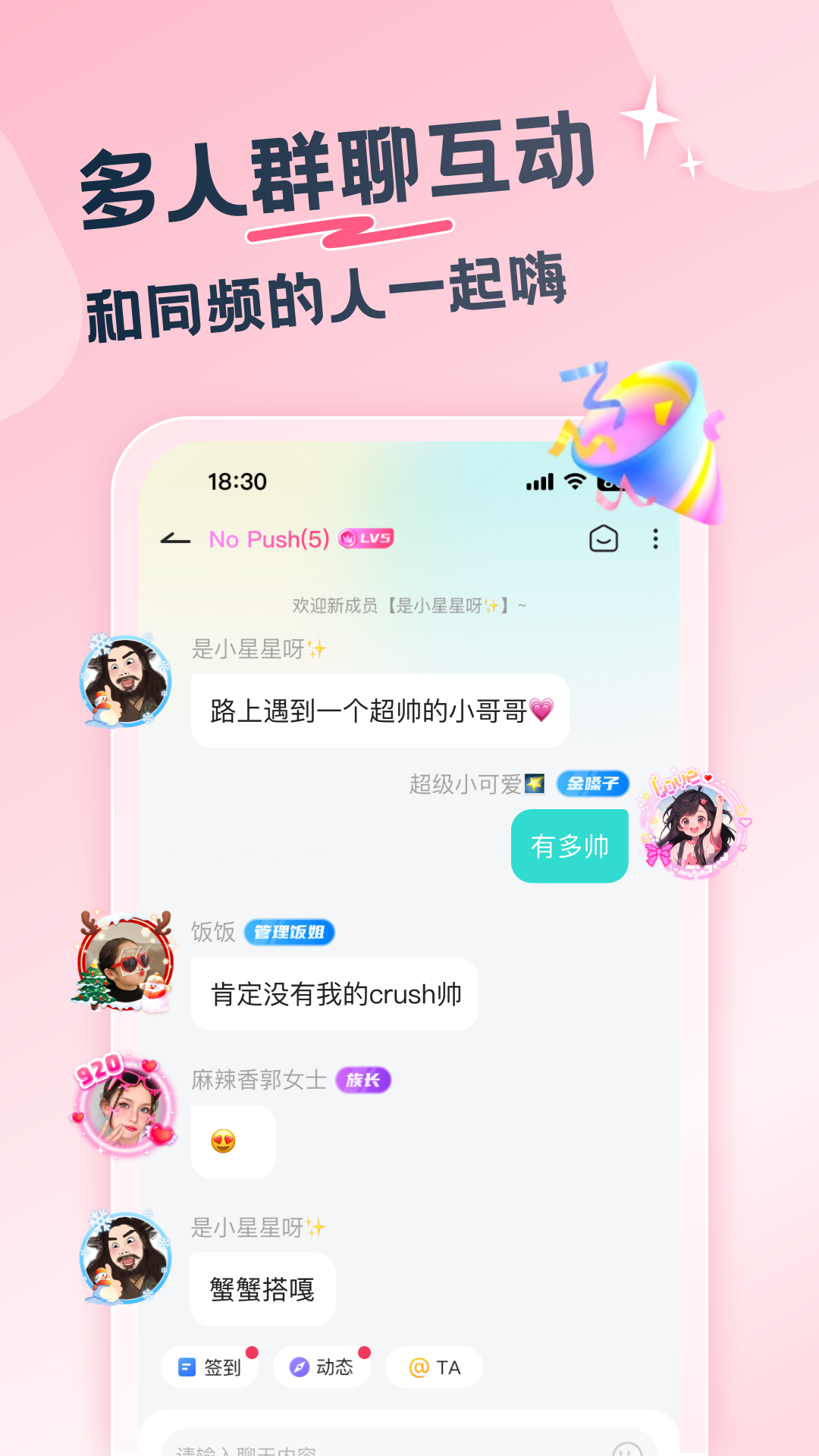 应用截图4预览