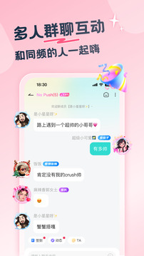 百思漂流瓶截圖