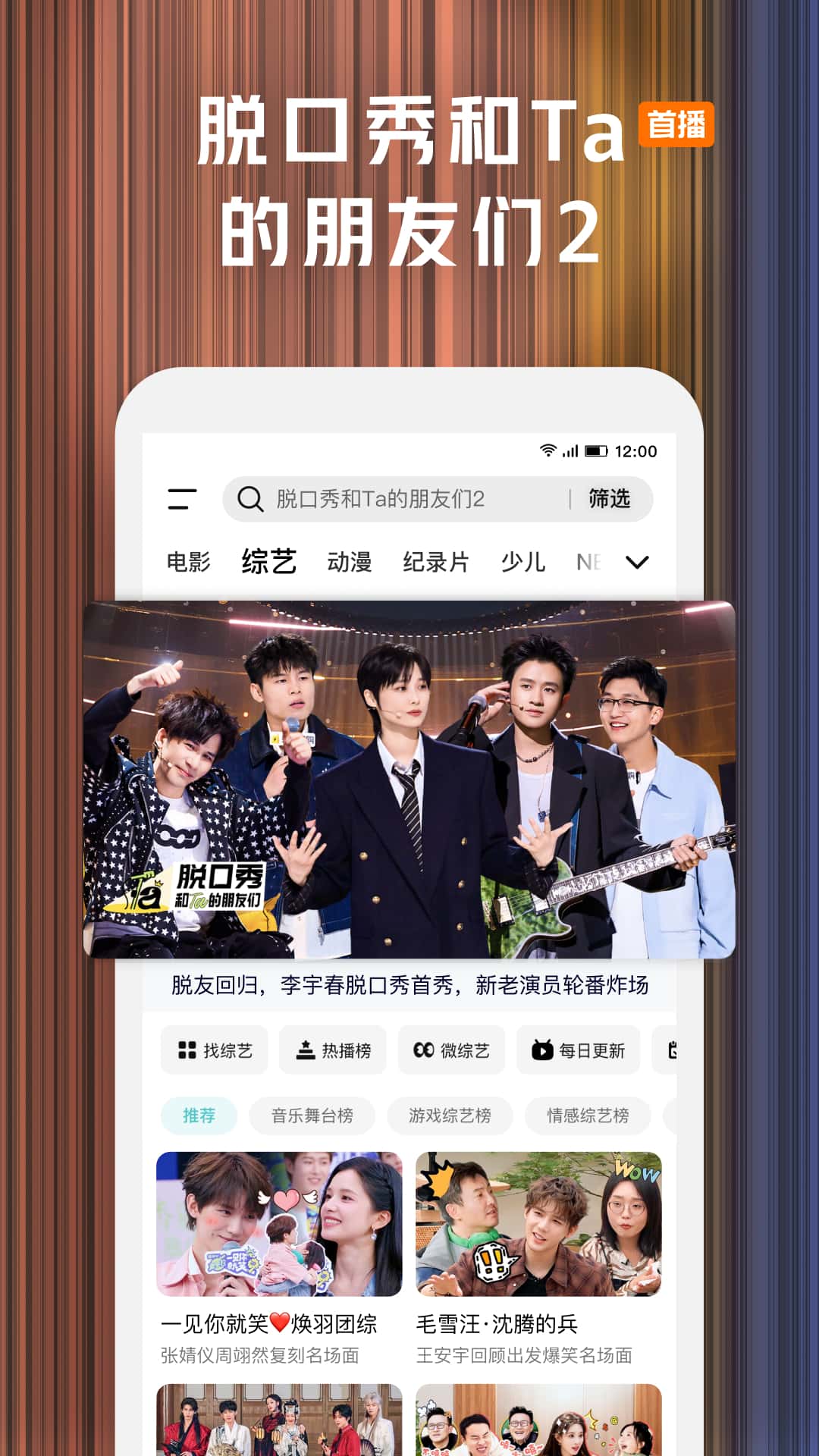 应用截图1预览