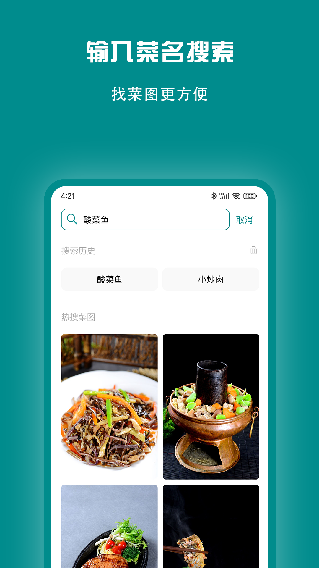 应用截图2预览