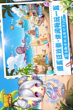 彈彈堂大冒險截圖