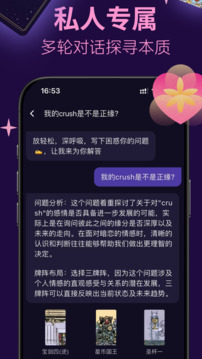塔塔巫截圖