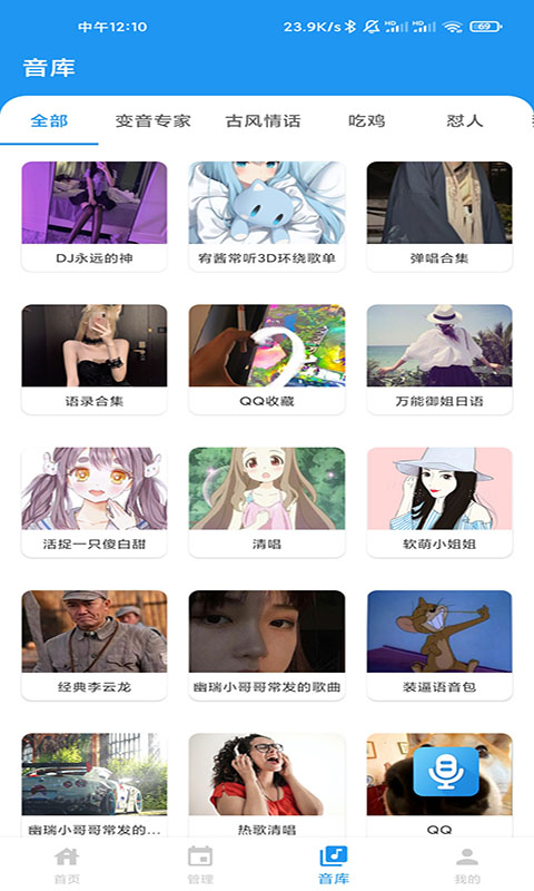 应用截图2预览