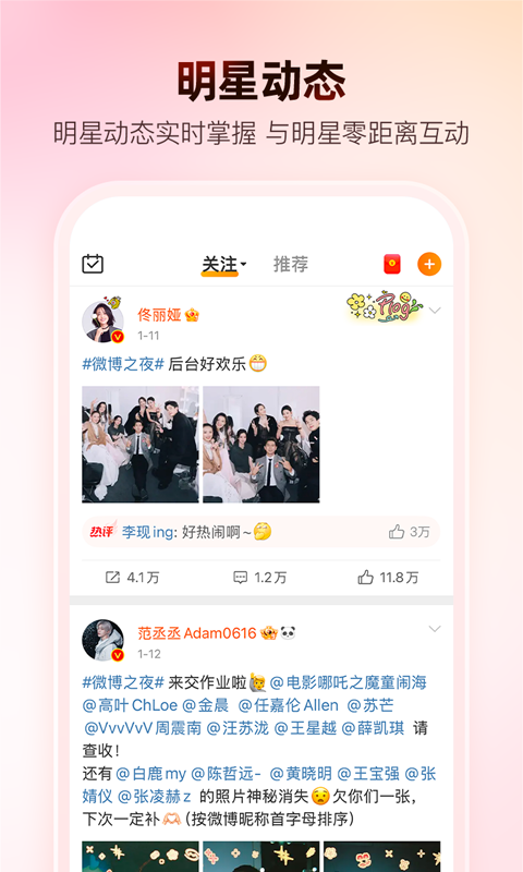 应用截图7预览