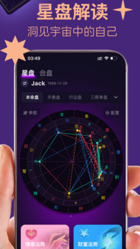 塔塔巫截圖