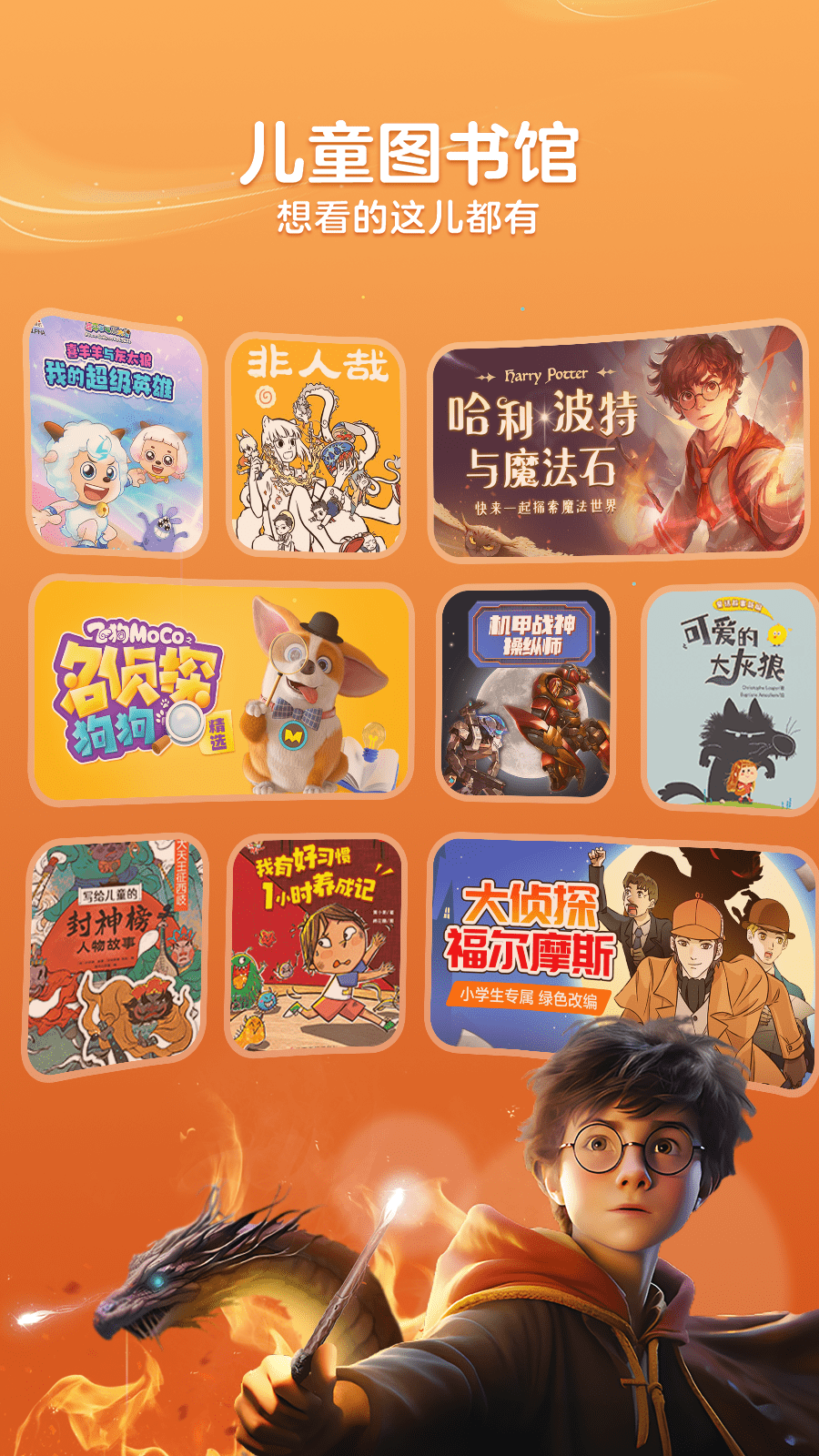 KaDa閱讀HD截圖預(yù)覽