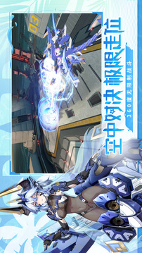 星之翼截圖