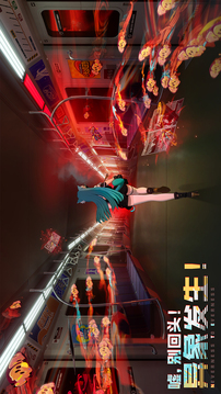異環(huán)截圖