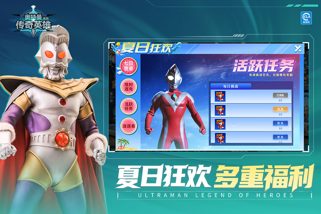 应用截图5预览