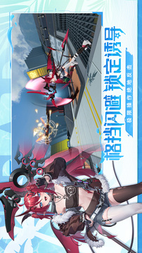 星之翼截圖