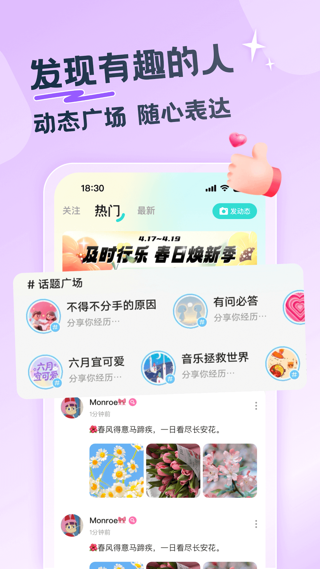 应用截图3预览
