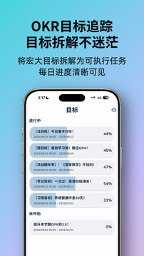 星伴行截圖