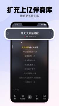 酷狗唱唱截圖