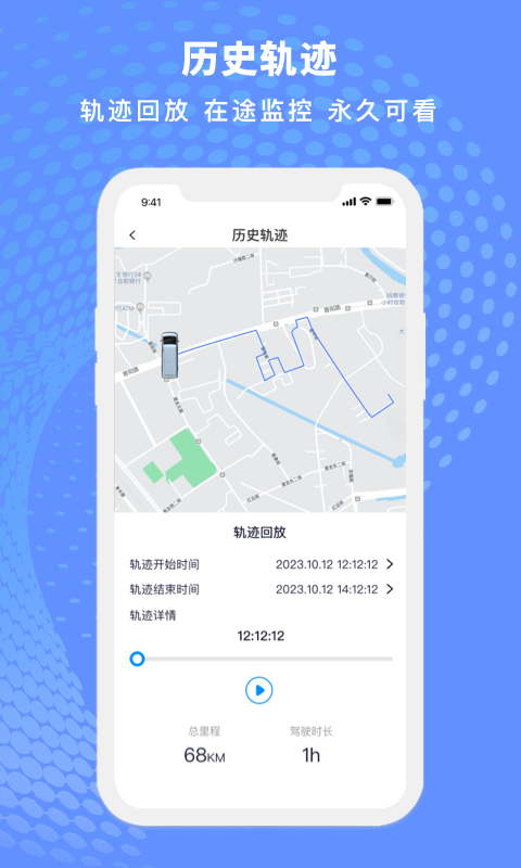金琥新能源截圖預(yù)覽