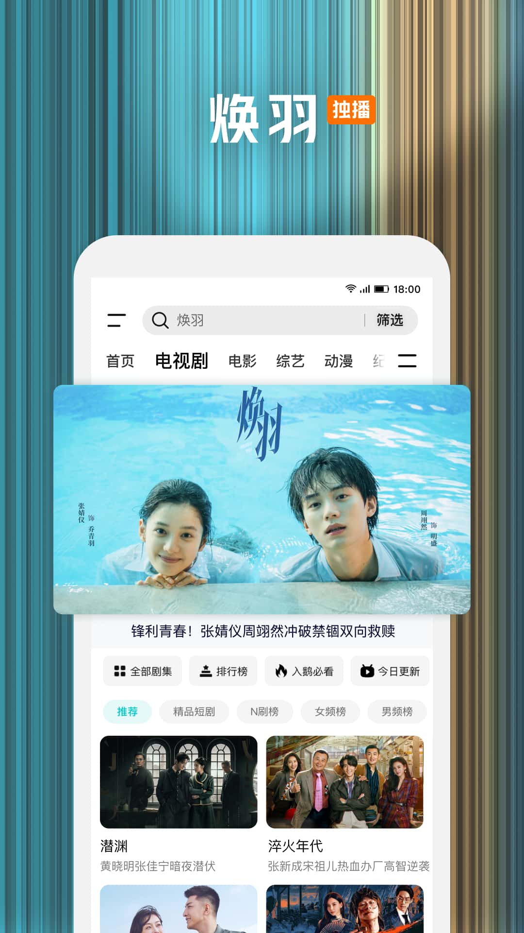 应用截图5预览