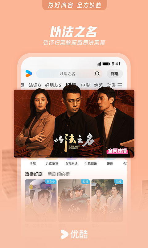 应用截图1预览