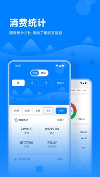 方信易記截圖