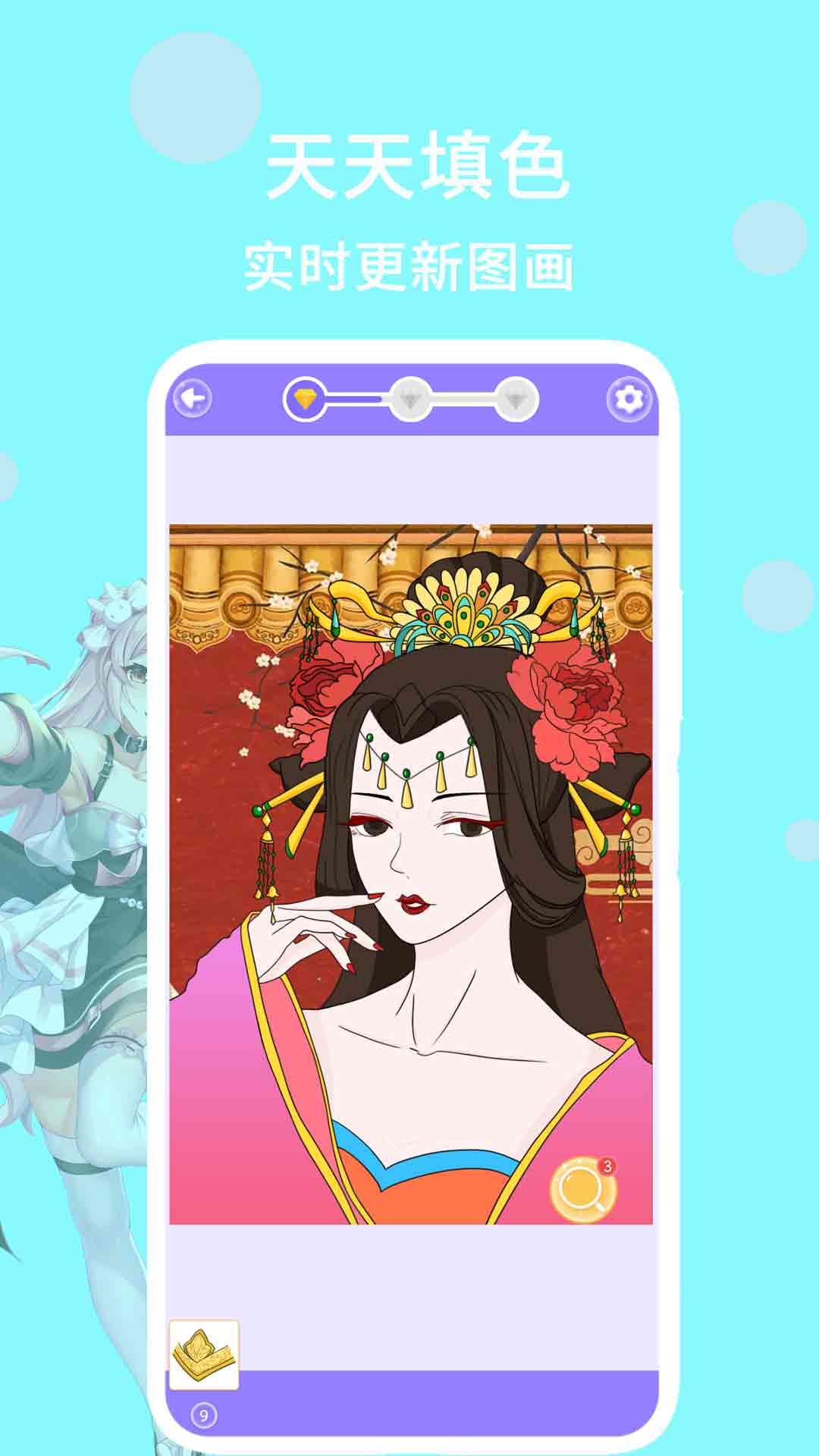 天天填色截圖預覽