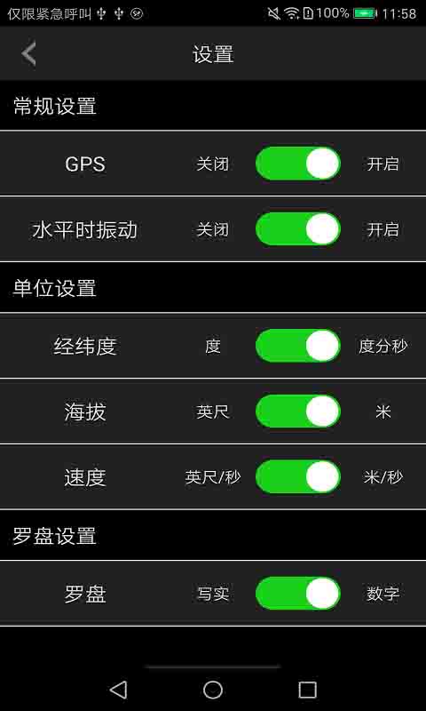 应用截图4预览