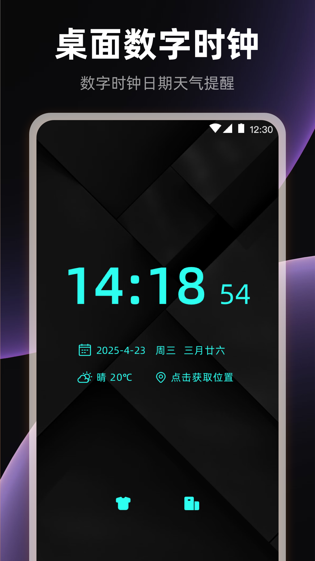 应用截图1预览