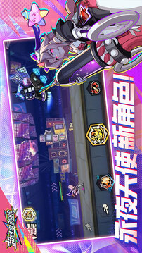 超時空跑跑截圖