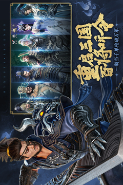 極無(wú)雙2截圖