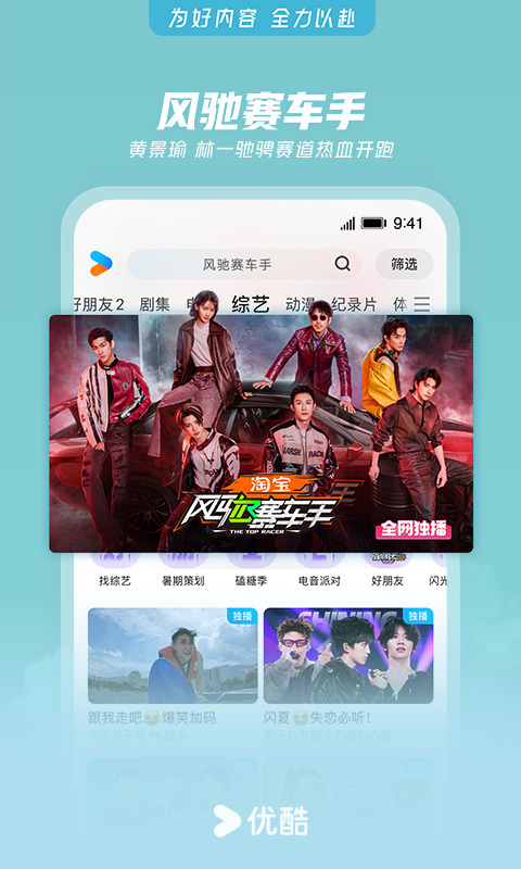 应用截图5预览