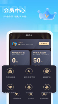 芒果游戲翻譯截圖