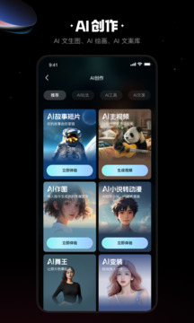 快影截圖