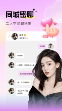 音麥漂流瓶截圖