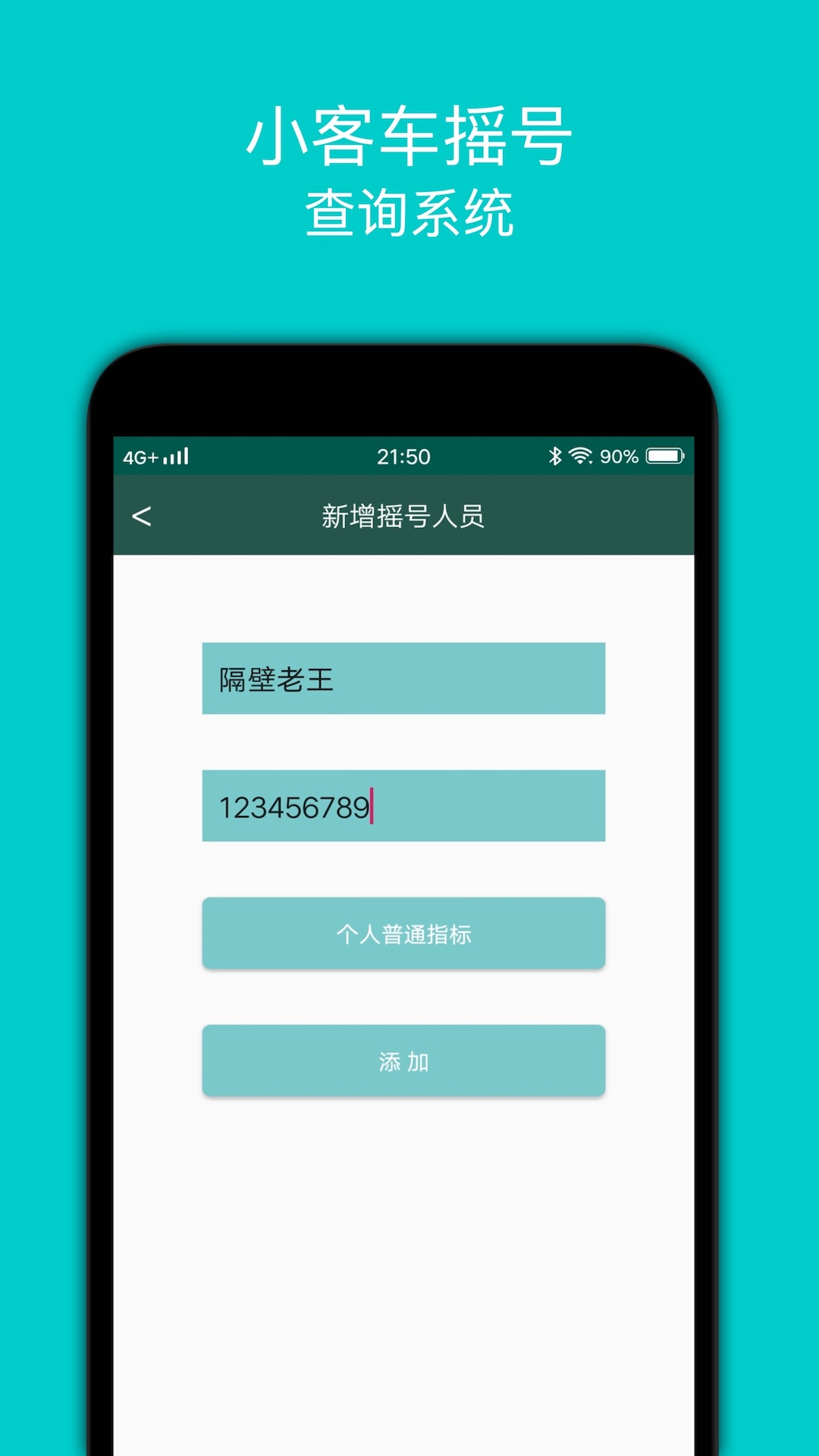 应用截图3预览