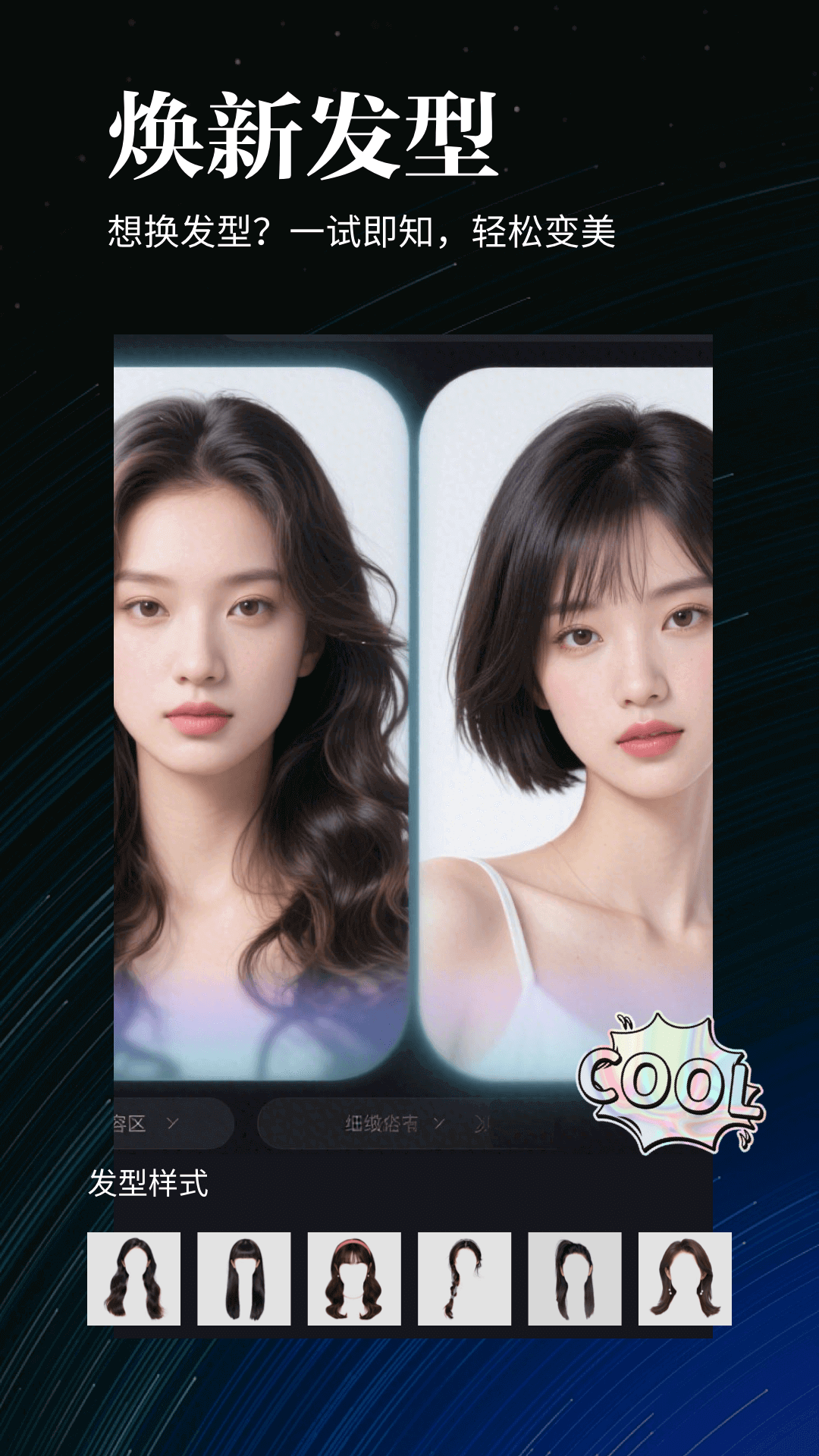 9uu截圖預(yù)覽