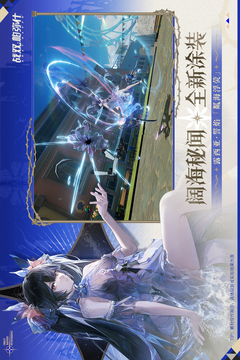 戰(zhàn)雙帕彌什截圖