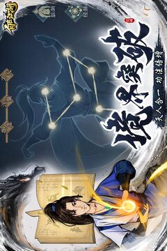 自在江湖截圖