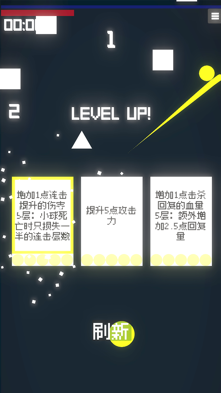 GeometryPush截圖預覽