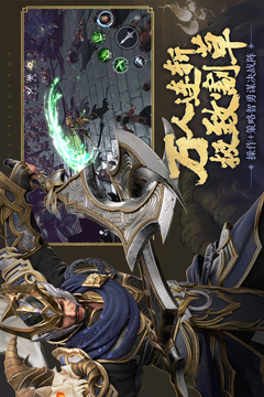 極無(wú)雙2截圖
