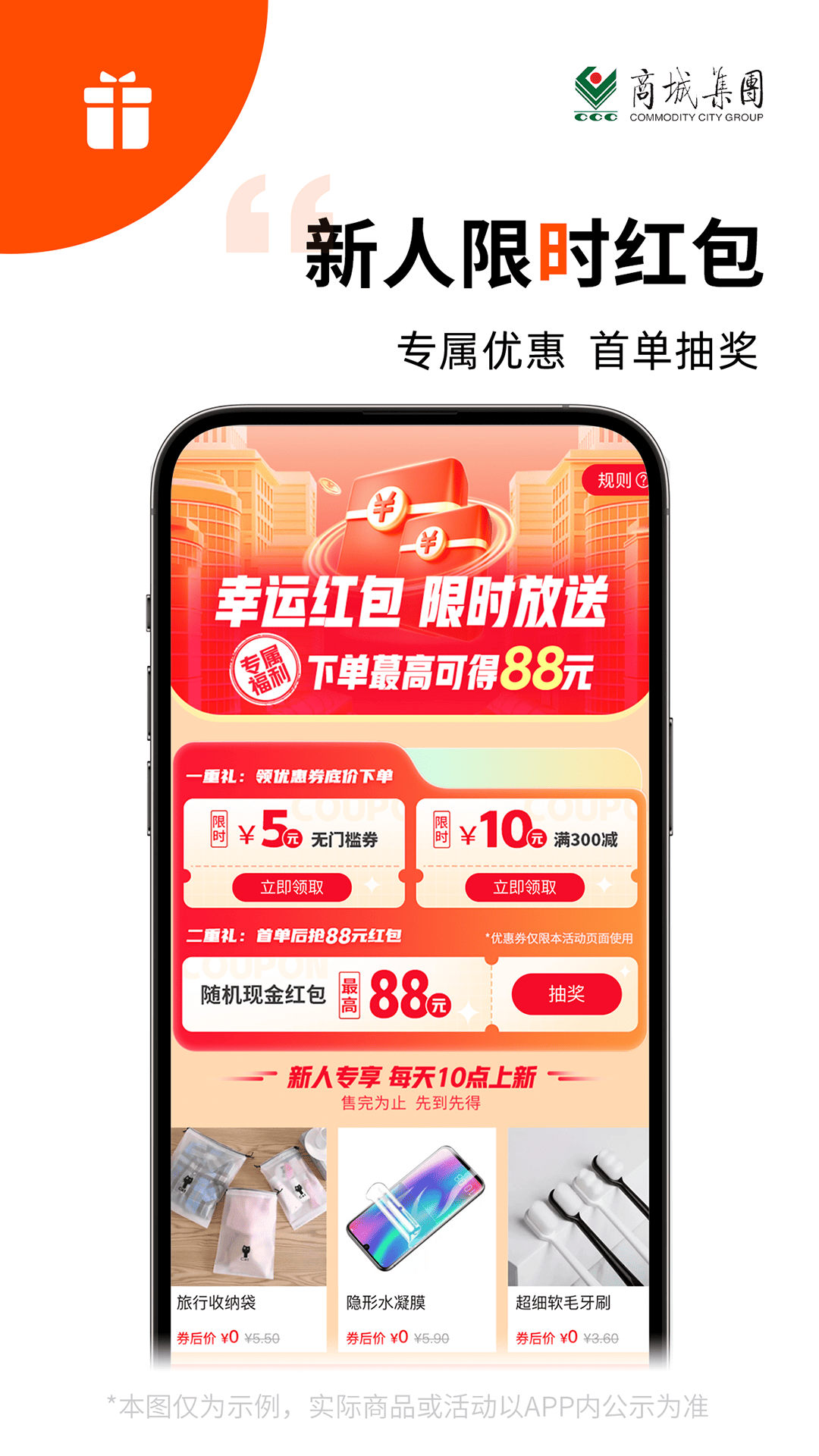 应用截图3预览