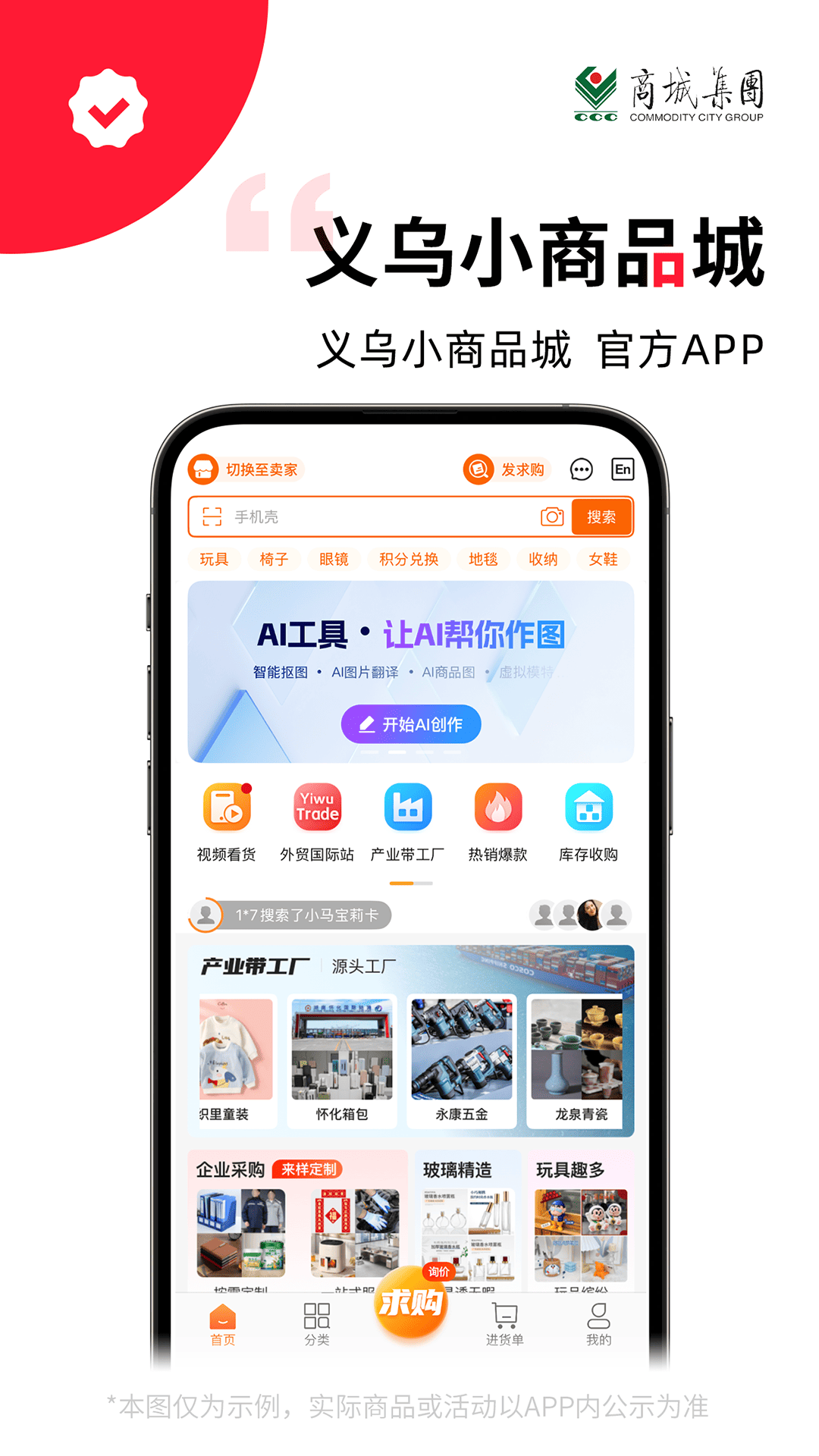 应用截图2预览