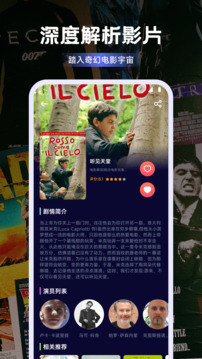 煙火視頻播放器截圖