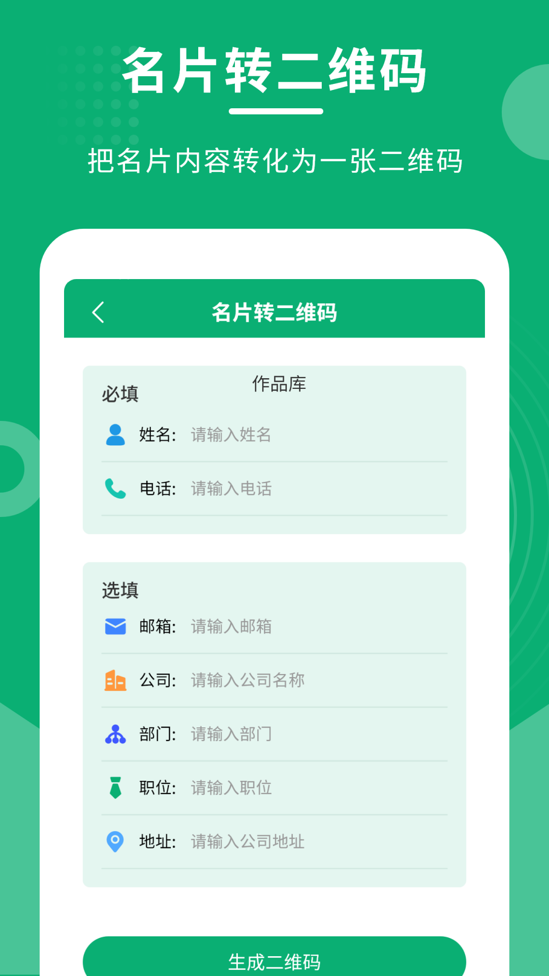 应用截图2预览