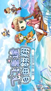 FF:CF截圖