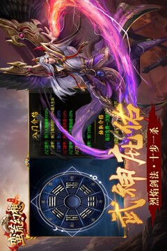 蠻荒幻想截圖