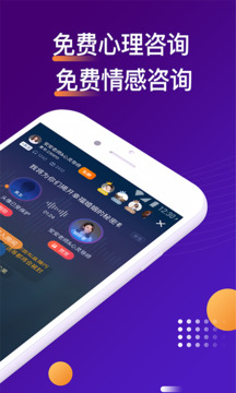 嗎嗎答截圖